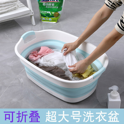 Laundry basket Dirty clothes Storage baskets Plastic Foldable Washtub Large thickening clothes Bowl household Big tub