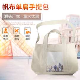 女士时尚帆布包旅行单肩包学生斜跨手提袋2020新款帆布包手提包