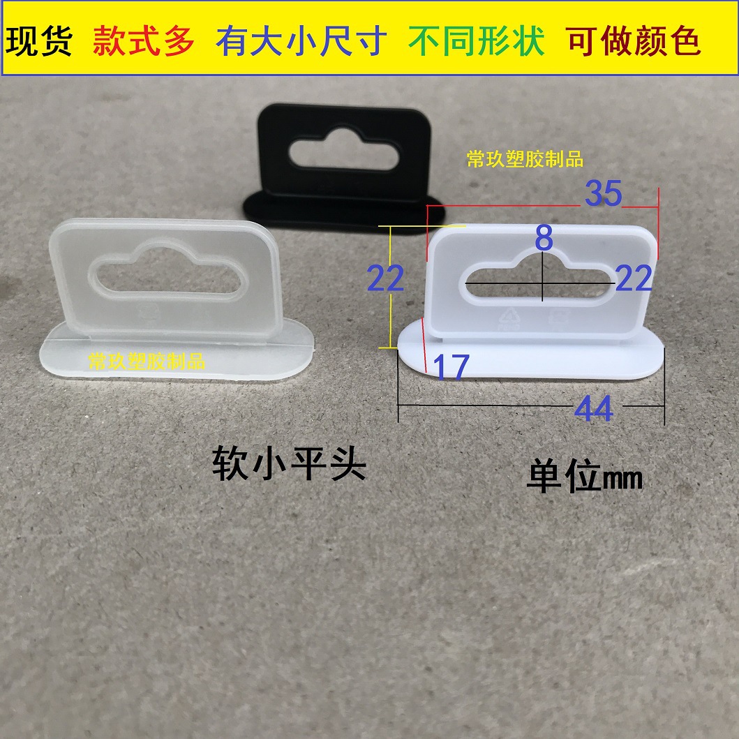 江苏耳机包装飞机扣挂钩 耳机挂勾 数据线包装挂钩 充电宝挂钩