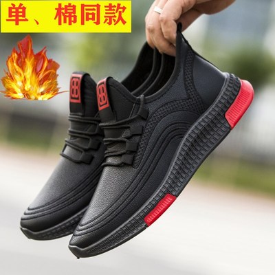 男鞋新款秋冬季加絨皮面防水防滑平跟圓頭休閑運動鞋子男壹件代發