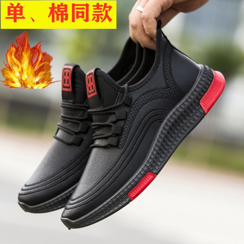 男鞋新款秋冬季加絨皮面防水防滑平跟圓頭休閑運動鞋子男壹件代發