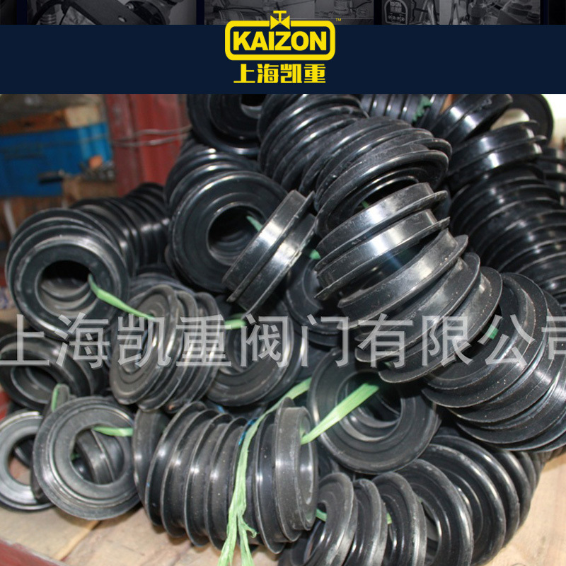 厂家供应橡胶球座密封垫QBY QBK气动隔膜泵配件丁晴橡胶阀座