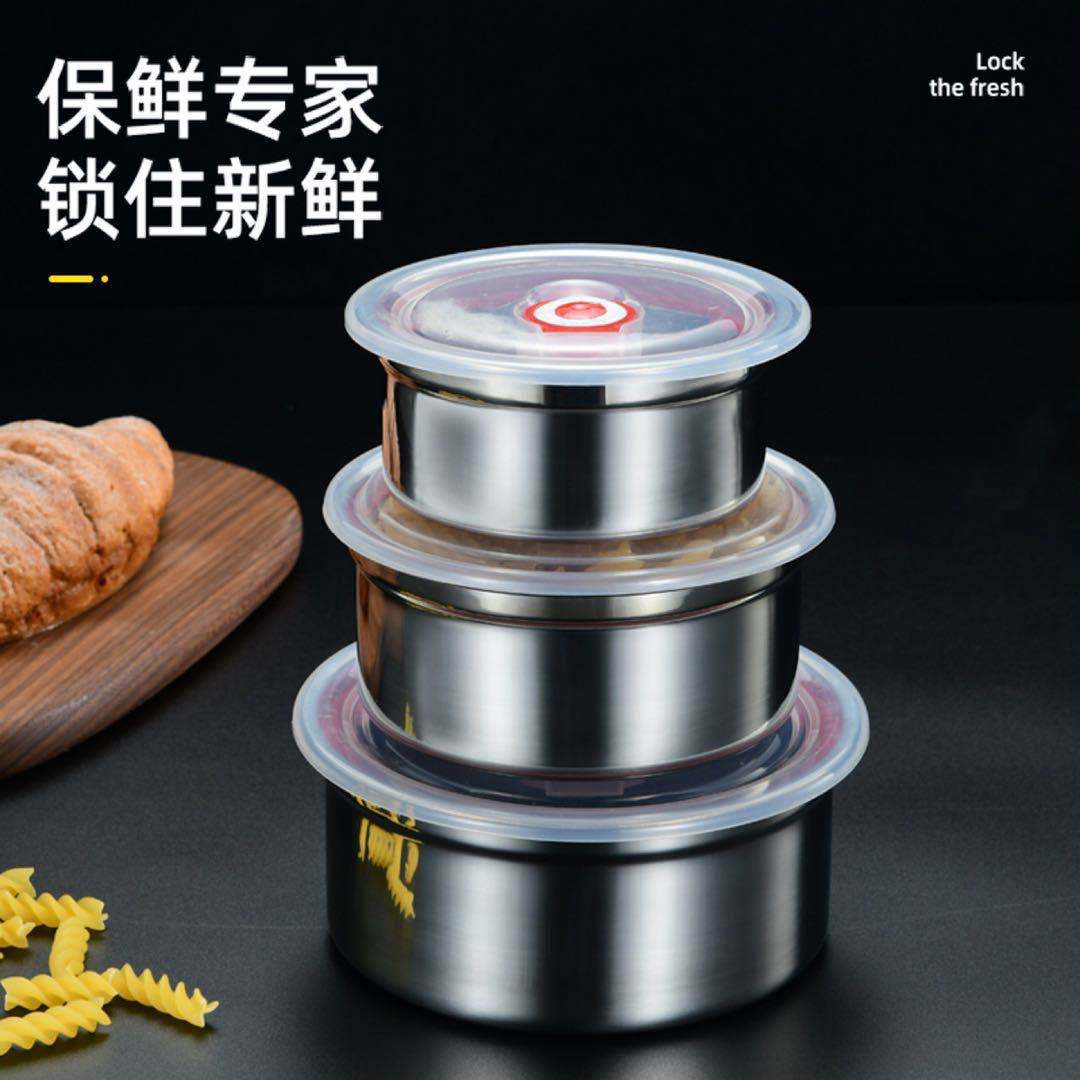 304不鏽鋼圓形保鮮盒三件套帶密封蓋保鮮碗冰箱飯菜盒旅遊收納盒
