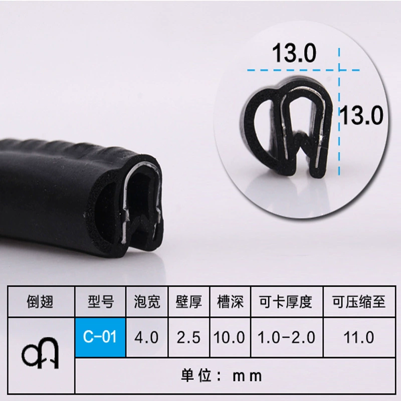 Уплотнительная лента шкафа Автомобильная уплотнительная лента Дверная Резиновая полоса Автомобильный контейнер Резиновая полоса Ван дверной шов Кожаная полоса