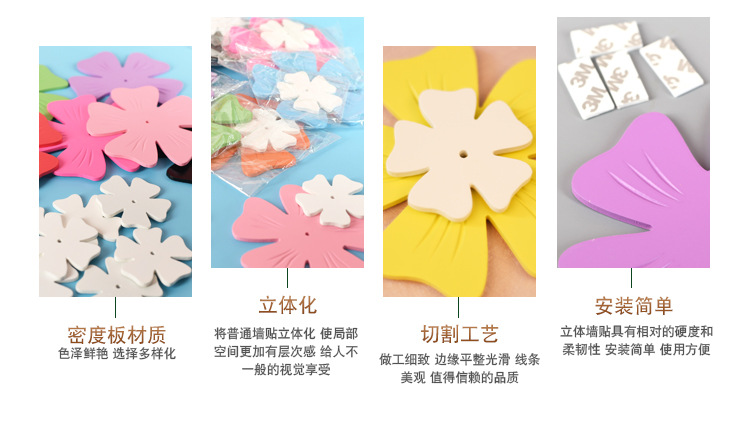 The room decoration is simple and three-dimensional, with plum blossom wall stickers, children's clothing store, kindergarten wall color small decorations, and wooden handicrafts detail image 8