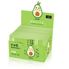 牛油果卸妝濕巾無刺激眼唇臉部用深層清潔一次性卸妝巾便攜單片裝