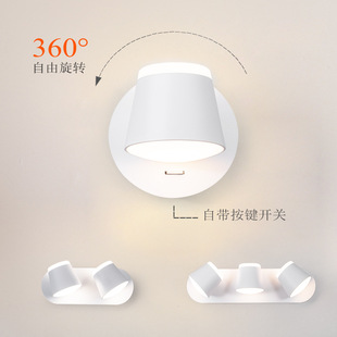 Bedroom bedside lamp Nordic simple LED wall lamp reading wall lamp with switch adjustable angle comfortable up and down luminous