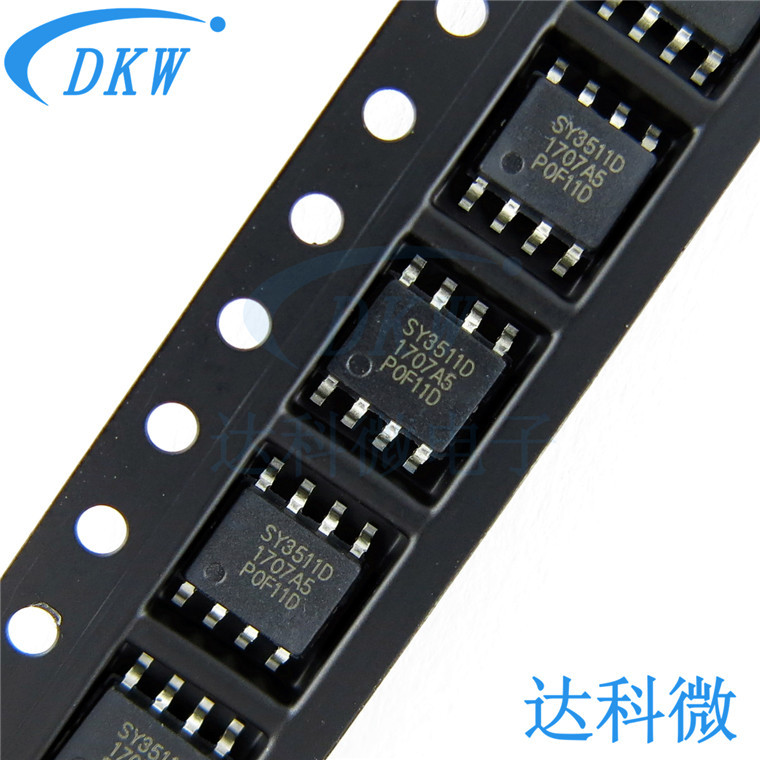 SY3511D ESOP8 移动电源单芯片IC 线性充电同步升压放电 ESOP8