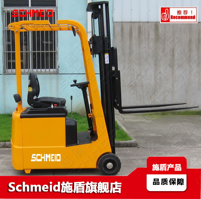 Schmeid施盾3.5m轻型电动叉车 电瓶叉车 1T三支腿座驾式电动叉车