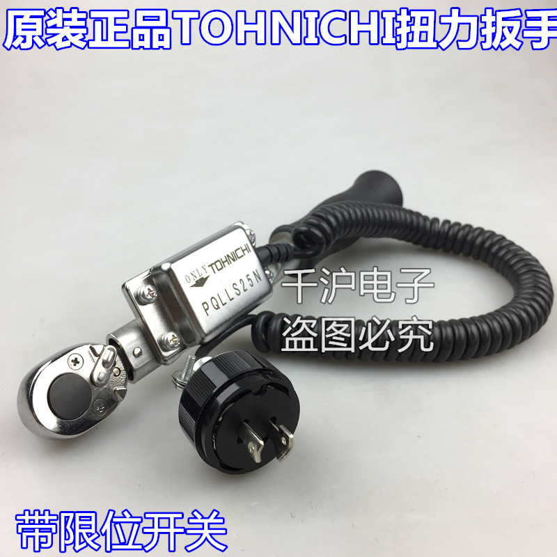 东日TOHNICHI扭力扳手PQLLS140N PQLLS200N4 PQLLS280N 420N