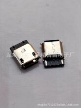 ����ʽ micro USB 2Pĸ��  ǰ������͹��ֱ߅��߅ ����ʽĸ��