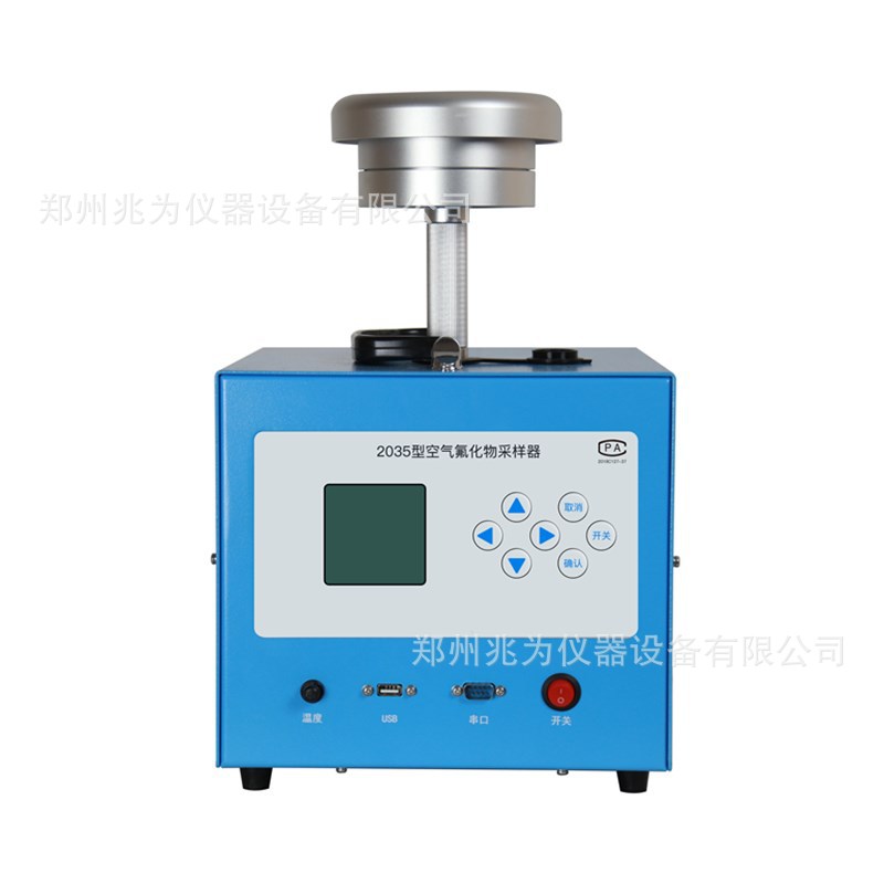 AW-2035型空气氟化物采样器 氟化物采样仪2035