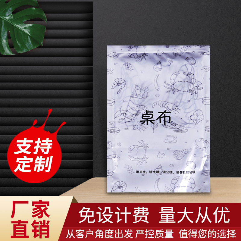 定制家用酒店饭店餐桌一次性塑料桌布 工厂直销定做桌布量大从优