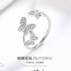 The newly moved butterfly ring women's fashion opening adjustment jumping ring inlaid diamond stones butterfly ring
