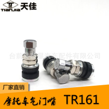 TR161���T��Ħ��܇�ƿ܇ֱ�������X�Ͻ�Q�ݽz݆̥݆ݞ���T�y