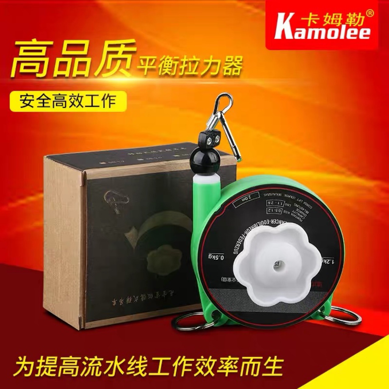 卡姆勒弹簧平衡器 电动螺丝刀拉力器 电批伸缩器风批吊轮悬挂吊簧