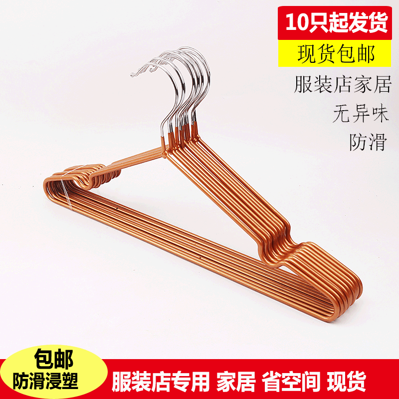 浸塑防滑无痕晾衣架不锈钢金属衣服挂干湿两用有坎衣撑子