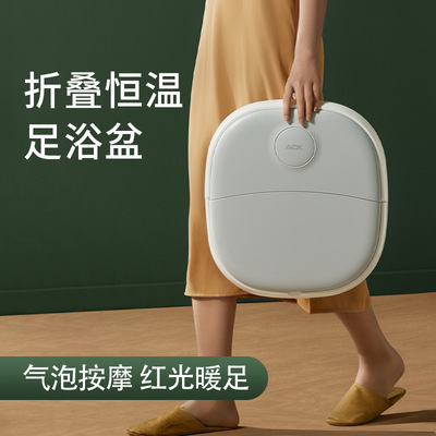 ack可折叠泡脚桶家用按摩洗脚盆电动加热恒温足浴盆神器|ms