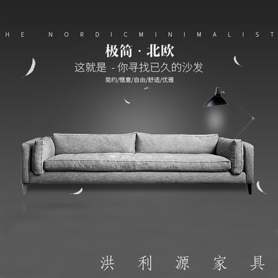 北欧后现代个性简约小洋房复古羽绒乳胶布艺休闲防污免洗组合沙发|ru