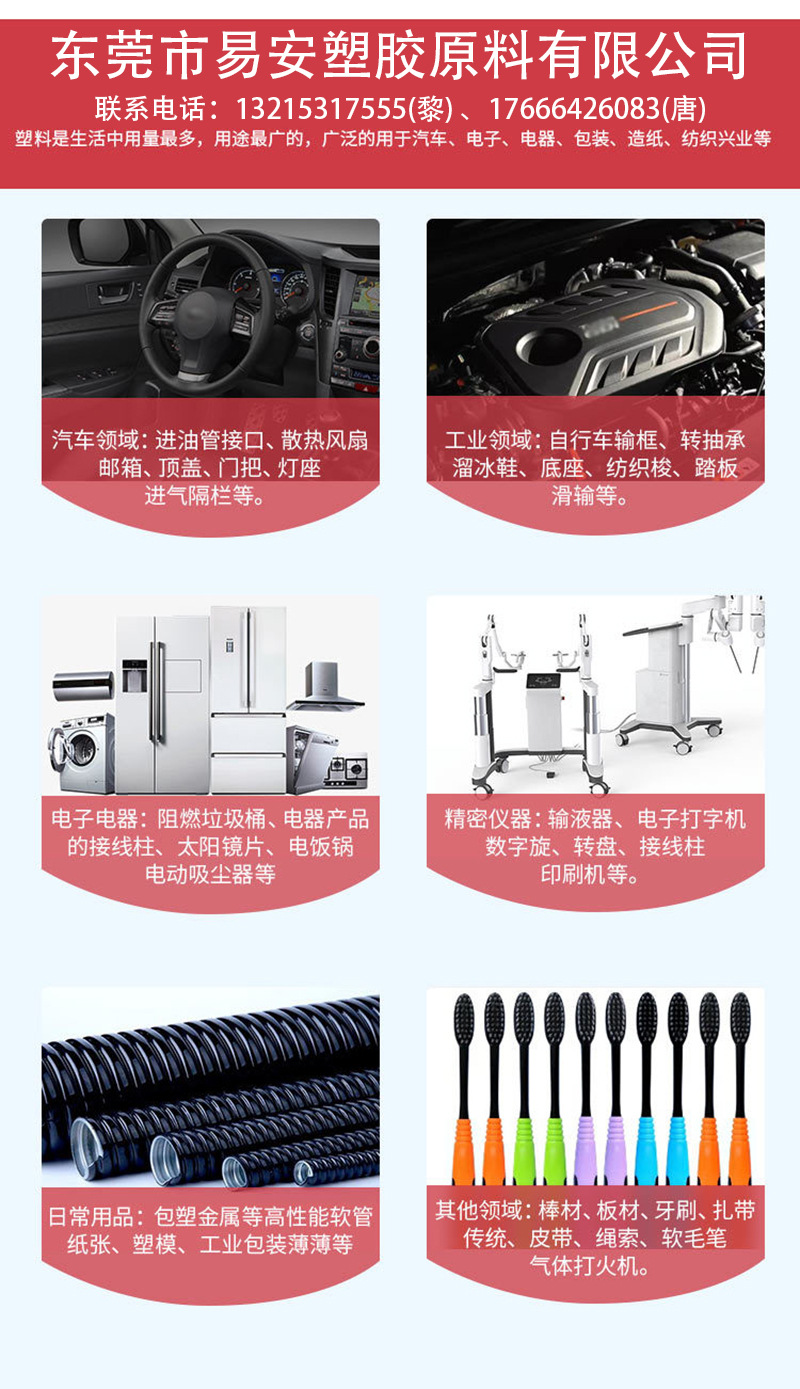 微信图片_20201109091433