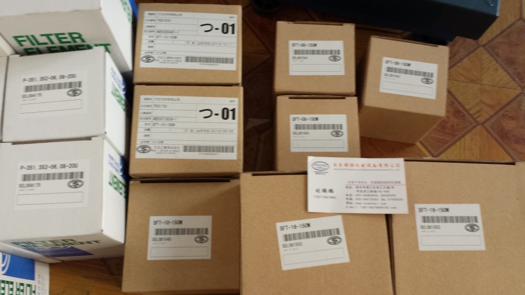 日本大生过滤器滤芯 SFT-16-150W 