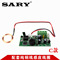赛瑞SY-1788RFID嵌入式刷卡控制板电磁锁暗装式ID卡感应控制器