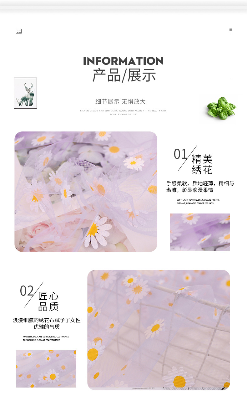 Net yarn daisy_04.jpg