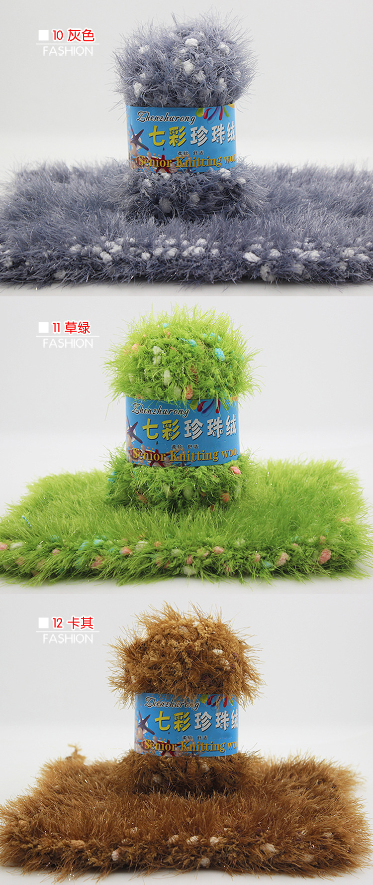 详情图