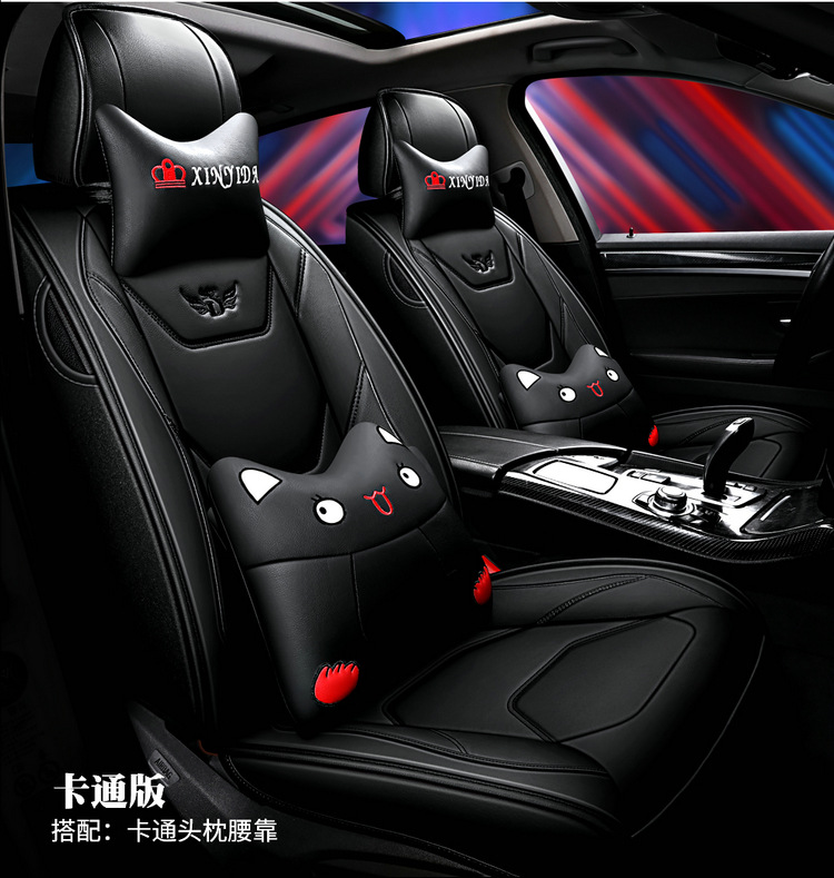 Leather car cushion New Four Seasons cushion car supplies foreign trade seat cushion cross-border direct supply seat cushion cover one-piece delivery