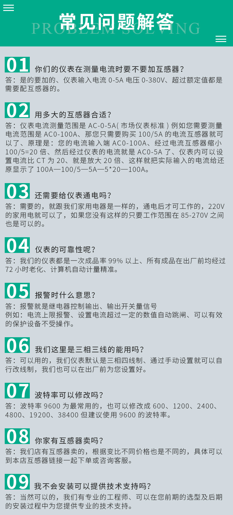 详情页_12.jpg