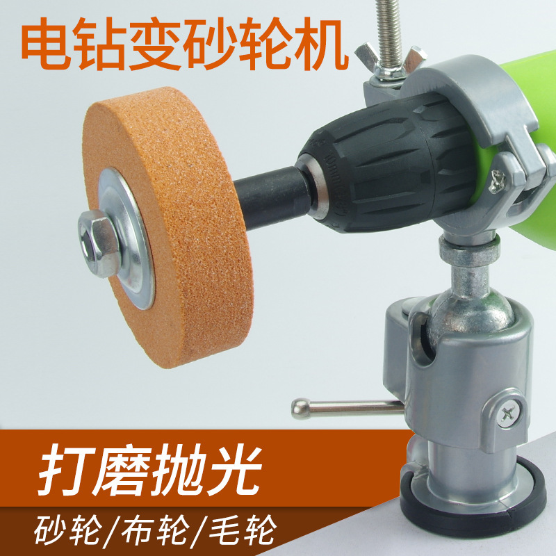 手枪钻手电钻变砂轮机电钻转换杆砂轮连接轴连接杆金属打磨抛光