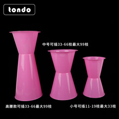 (Price) Arrow bucket flower wrapping artifact bouquet liner fixed base flower packaging manufacturer direct sales