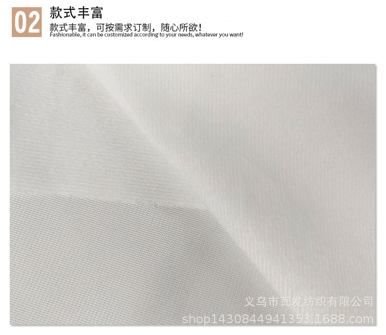 短毛绒_07