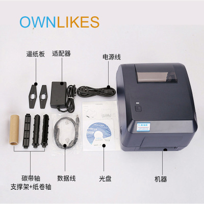 厂家批发300dpi热敏热转印快递电子面单H400E条码标签打印机|ms