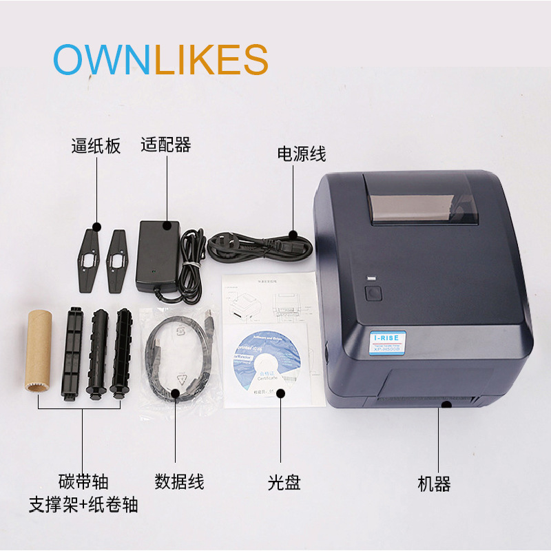 厂家批发300dpi热敏热转印快递电子面单H400E条码标签打印机|ru