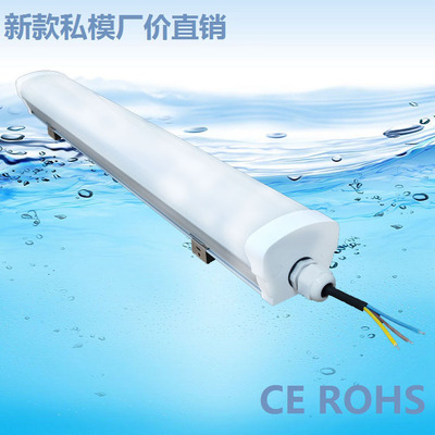 Shenzhen 0.6M1.2M1.5M Waterproof project fund LED aluminium alloy Three anti-light 20W 36W 50W 60W