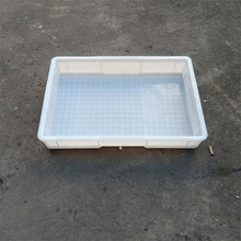 生产供应5号方盘塑料加厚型620*420*95MM塑胶浅盘蓝色白色红色