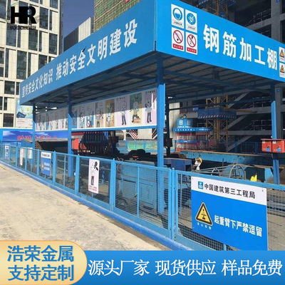 现货供应工地防护棚钢筋防护棚土木加工棚组装式安全通道防护棚