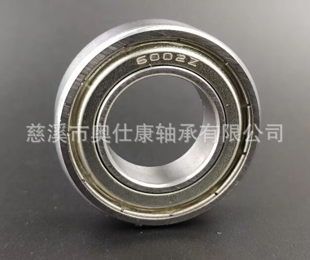 6002ZZ-10,内孔10的6002轴承