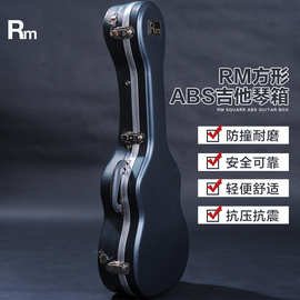 批发尤克里里琴盒21 24 27 31寸ABS硬壳轻便超轻手提式吉他航空箱