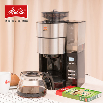 Melitta/ Melaleuca 367603 fully automatic American style Home coffee machines commercial Integrated machine