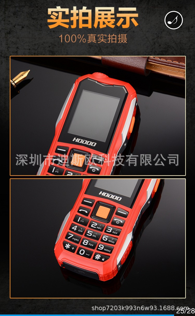 C8低价双卡军工三防手机外文直板机 C9 A8+ V8移动电霸超长待手机