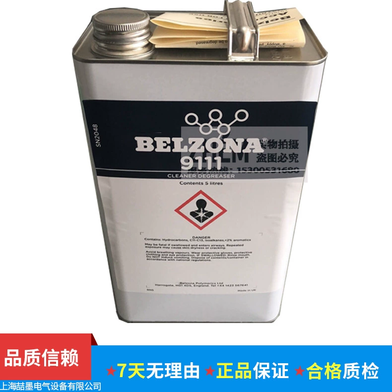 Средство для ремонта BerZONA BELZONA 9111, чистящее средство 5л/0,5л, обезжиривающее средство 9121/9411/9611