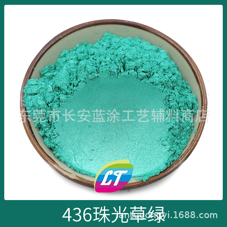 供应化妆品珠光粉 云母珠光粉 肥皂珠光粉 水晶滴胶史莱姆珠光粉