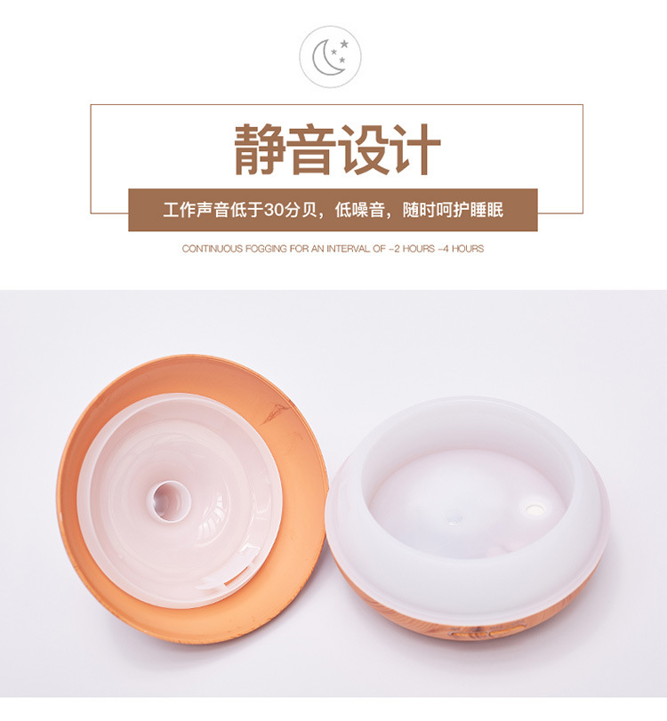 香薰精油机（无LOGO）_07