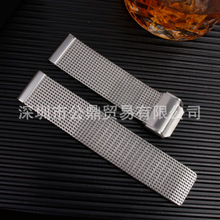 编织网带不锈钢网带替换米兰网带 22MM手表表链配件批发