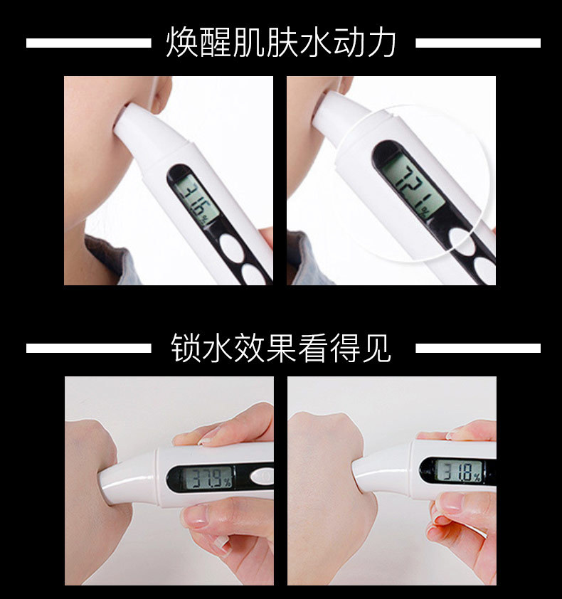 25550-仙蒂奈儿型男清透精华三件套详情页790_10.j