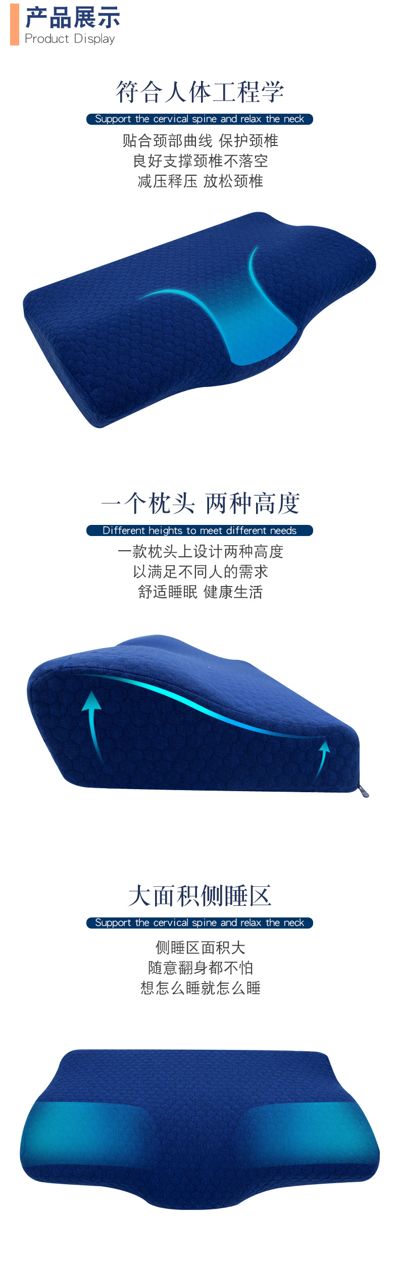 蝶形枕详情页(梦登)_02