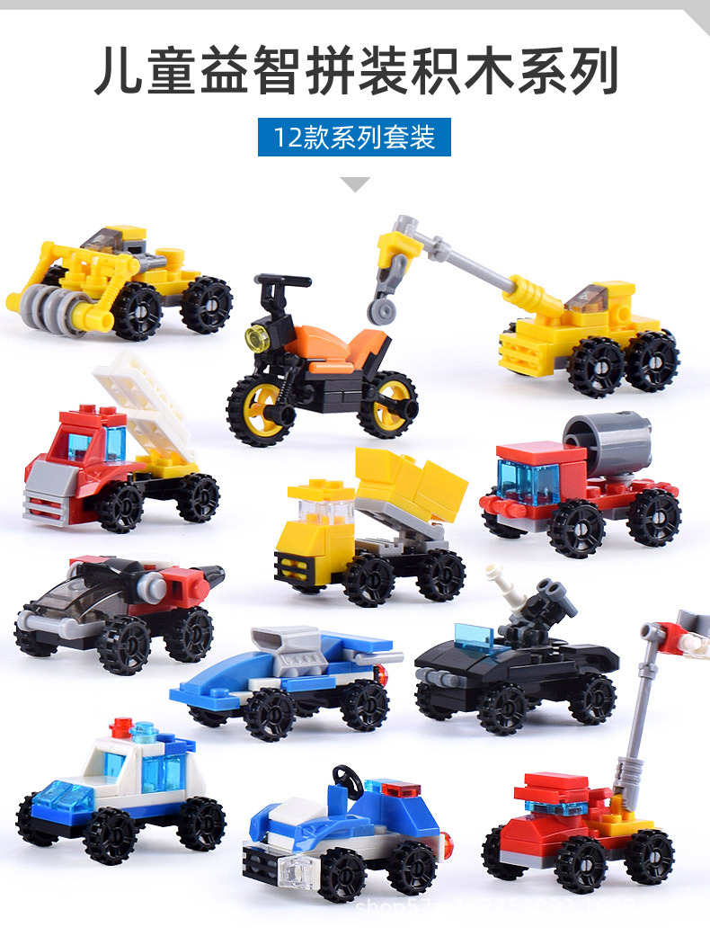 12款小积木_01.jpg