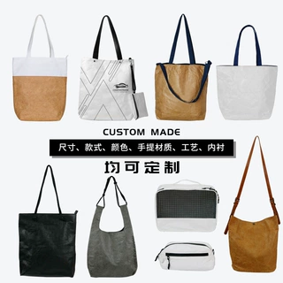 杜邦纸袋定制logo图案单肩手提袋帆布包环保大容量购物袋杜邦纸包